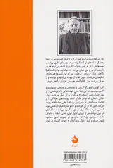 سوی دیگر